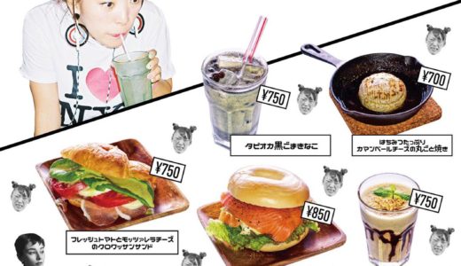 フワちゃんコラボカフェの人気がすごい！渋谷LOFT9へレッツゴー！