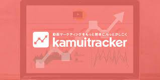 YouTube動画SNS分析ツール「kamui tracker」がリリース　視聴者の男女比推測データを公開